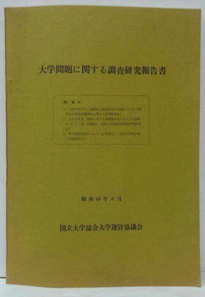 つげ忠男漫画傑作集3巻セット 無頼平野 河童の居る川 けもの記