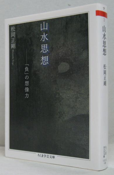 母と子の世界カラー童話シリーズ3□しらゆきひめ(竹本員子・文