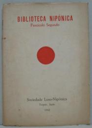 BIBLIOTECA NIPONICA ビブリオテカ・ニポニカ　第2号