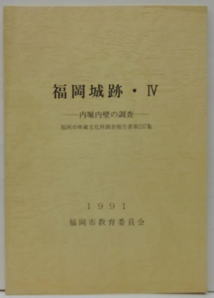 ハウリン・ウルフ ブルースを生きた狼の一生 (P-Vine Books