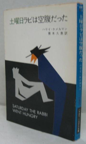 笹岡秀水苑作品集 : 創立二十周年記念図録 / 萩書房Ⅱ / 古本