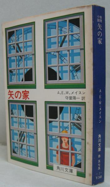 トーマス・マン日記 1935-1936(森川俊夫 訳) / 萩書房Ⅱ / 古本 トーマス・マン日記 1935-1936(森川俊夫 訳) / 萩書房Ⅱ / 古本