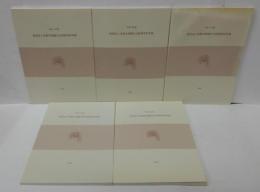 財団法人京都市埋蔵文化財研究所年報　平成15年度 平成16年度 平成17年度 平成18年度 平成19年度　計5冊