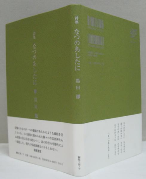 日本語訳 国連北朝鮮人権報告書(市民セクター【訳】/宋 允復