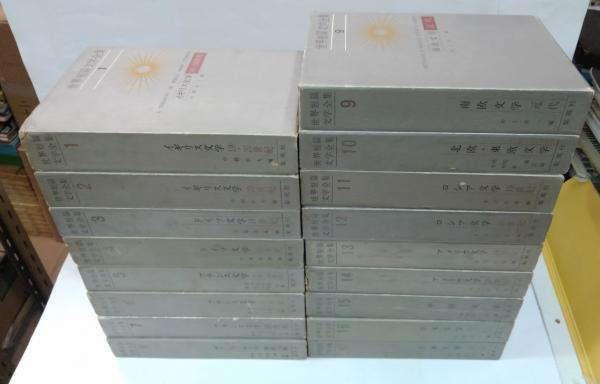 無頼平野 河童の居る川 けもの記 (つげ忠男漫画傑作集全3巻