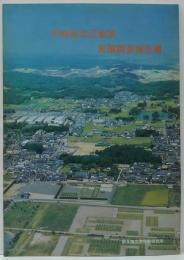 平城宮北辺地域発掘調査報告書