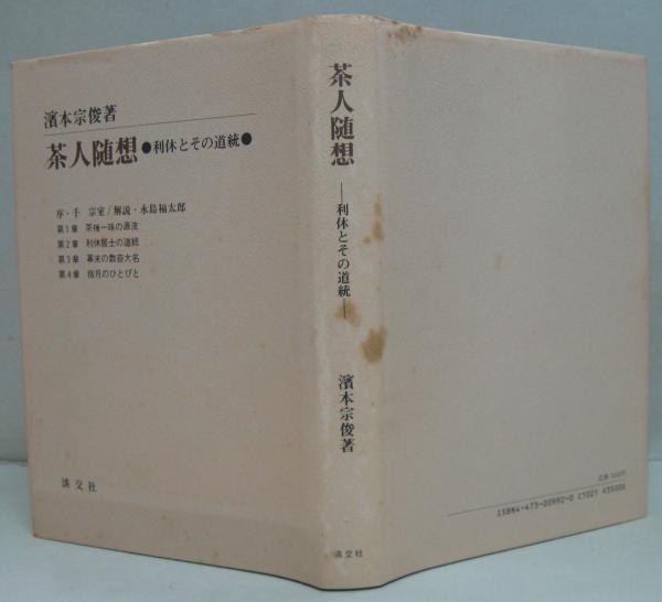 平城京左京二条二坊・三条二坊発掘調査報告 : 長屋王邸・藤原麻