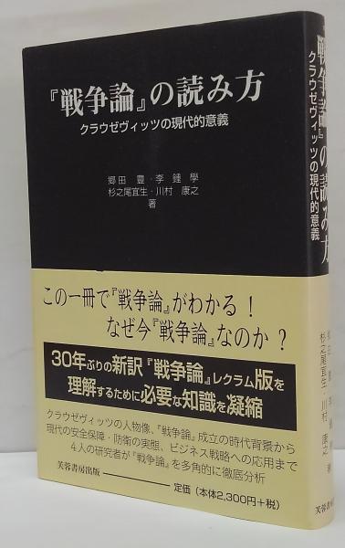 NABESAN : 内藤忠行写真集(内藤忠行 著) / 萩書房Ⅱ / 古本 NABESAN : 内藤忠行写真集(内藤忠行 著) / 萩書房Ⅱ / 古本