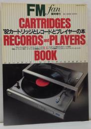 '82カートリッジとレコードとプレイヤーの本　FMfan臨時増刊 1981 WINTER
