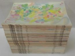 復刊　The TES Graphic DANCE NOW　'87 5月（復刊0号）Vol.9-1～8（2欠）7冊・'88 Vol.10-1～12（7欠）11冊・'89 Vol.11-1～12 12冊・'90 Vol.11-1～12 12冊'91 Vol.13-1.2.3. 3冊 合計45冊セット