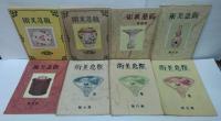 阪急美術 2～16・18号  計16冊