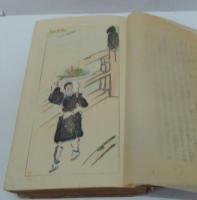 山陽行脚
