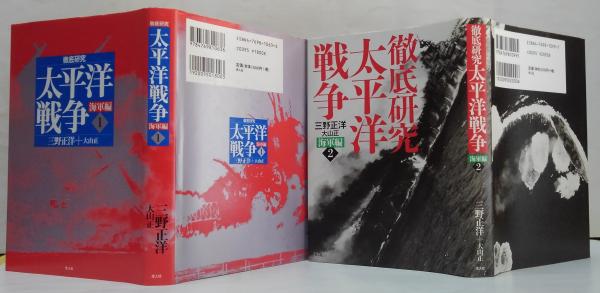 まかせて長太 (赤塚不二夫) / 萩書房Ⅱ / 古本、中古本、古書籍