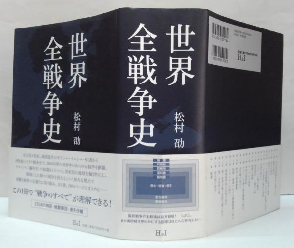 日本語訳 国連北朝鮮人権報告書(市民セクター【訳】/宋 允復
