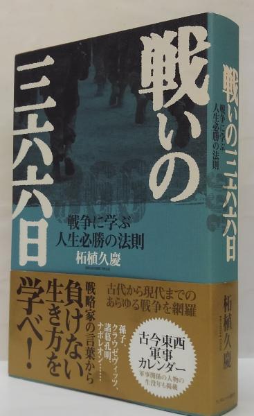 激安通販の 理論戦線 復刻版 1-8 第1.2分冊 社会主義学生同盟政治理論機関誌 哲学、思想