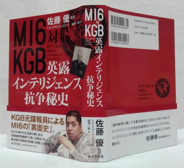 NHK国宝への旅 全20巻＋別巻共 計21冊(NHK取材班 著) / 萩書房Ⅱ