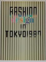 東京ファッション年鑑