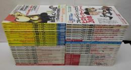 別冊宝島 音楽誌が書かないJポップ批評 3～62号内　50冊セット（欠号16・21・26・27・28・32・48・49・60号）