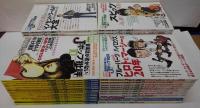 別冊宝島 音楽誌が書かないJポップ批評 3～62号内　50冊セット（欠号16・21・26・27・28・32・48・49・60号）