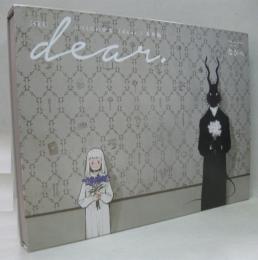 ［特装版コミック］　ブレイドコミックススペシャル　とつくにの少女［ｄｅａｒ．］番外編