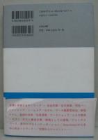 「シェア」の思想/または愛と制度と空間の関係