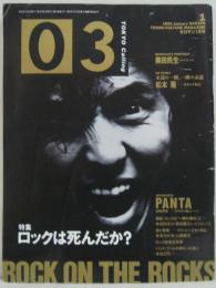 『03』TOKYO Calling ゼロサン 1991年1月号　特集ロックは死んだか？