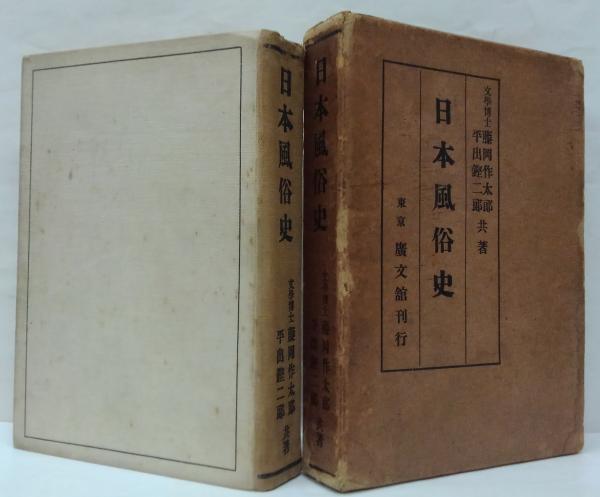 野坂昭如コレクション 全3冊 / 萩書房Ⅱ / 古本、中古本、古書籍