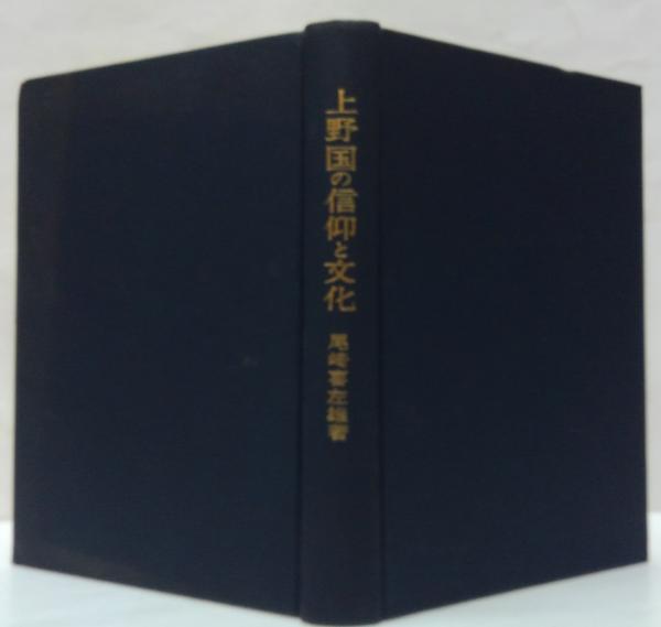 刻の長さ 中山博史歌集 塔21世紀叢書第280篇(中山博史) / 萩書房 刻の長さ 中山博史歌集 塔21世紀叢書第280篇(中山博史) / 萩書房