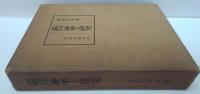 霜月神楽之研究