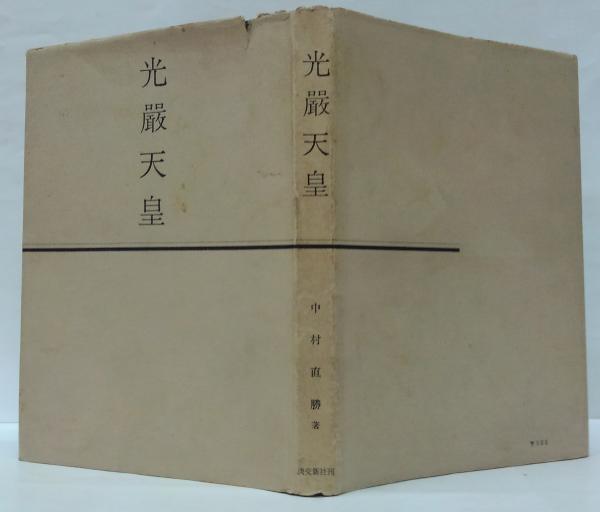 完全復刻版 つげ義春初期単行本集 全8冊 / 萩書房Ⅱ / 古本 完全復刻版 つげ義春初期単行本集 全8冊 / 萩書房Ⅱ / 古本