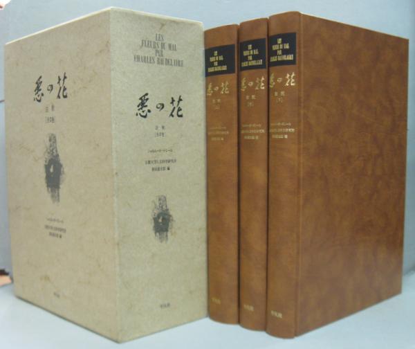 完全復刻版 つげ義春初期単行本集 全8冊 / 萩書房Ⅱ / 古本
