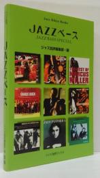 Jazzベース : an encyclopedia of jazz bassists a to z