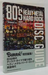 ＢＵＲＲＮ！叢書 ８０年代ヘヴィ・メタル／ハード・ロック　ディスク・ガイド