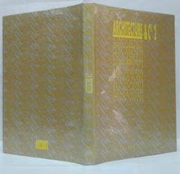 （仏）（英）Architecture & cie t2