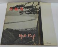 京都府 KYOTO PREF.