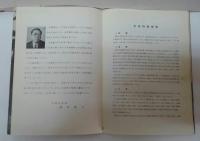 京都府 KYOTO PREF.
