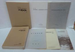 史跡岡城跡保存修理事業報告書　昭和59年度～平成17年度（欠年度有）　他岡城関係冊子　計20冊