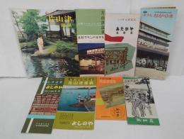 片山津温泉観光案内パンフレット/ホテルながやま/北陸グランドホテル/あたかや白楽荘/矢田屋2枚/よしのや2枚　合計8枚