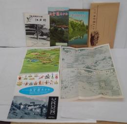白雲楼ホテルパンフレット3枚/白雲楼ホテル鳥瞰図2枚/封筒/百万号文化園江戸村　計7点