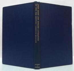 (英)JOHN LOCKE AND ENGLISH LITERATURE OF THE 18TH CENTURY ジョン・ロックと18世紀のイギリス文学