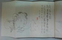 隨筆懶六十三記