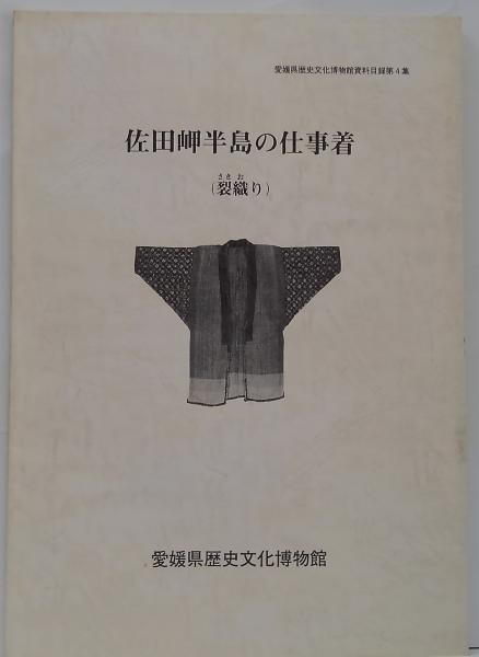 城米彦造詩画集 京都(城米彦造 著) / 萩書房Ⅱ / 古本、中古本