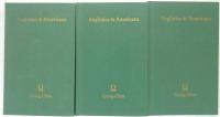 (英)Characteristicks of Men, Manners, Opinions, Times: Vol. 1・2・3　計3冊　男性、マナー、意見、時代の特徴
