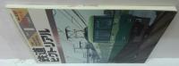 鉄道ピクトリアル: 1973年7月臨時増刊号:No.281　京阪電気鉄道特集号/1980年11月号:No.382　京阪電車開業70周年特集/1984年1月増刊号:No.427/2000年12月臨時増刊号:No.695/2009年8月臨時増刊号:No.822 特集・京阪電気鉄道　計5冊