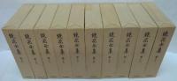 鏡花全集　全28巻+別巻　計29冊