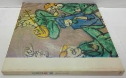 石黒宗麿展 : 陶芸の心とわざ