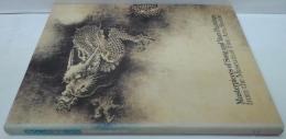 ボストン美術館の至宝中国宋・元画名品展図録