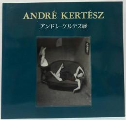 アンドレ・ケルテス展 : 写真芸術の巨匠