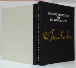 架空通信　津高和一ドローイング集　COMMUNICATION OF IMAGINATION