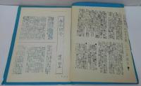 浮浪夢　・・・film・・・1